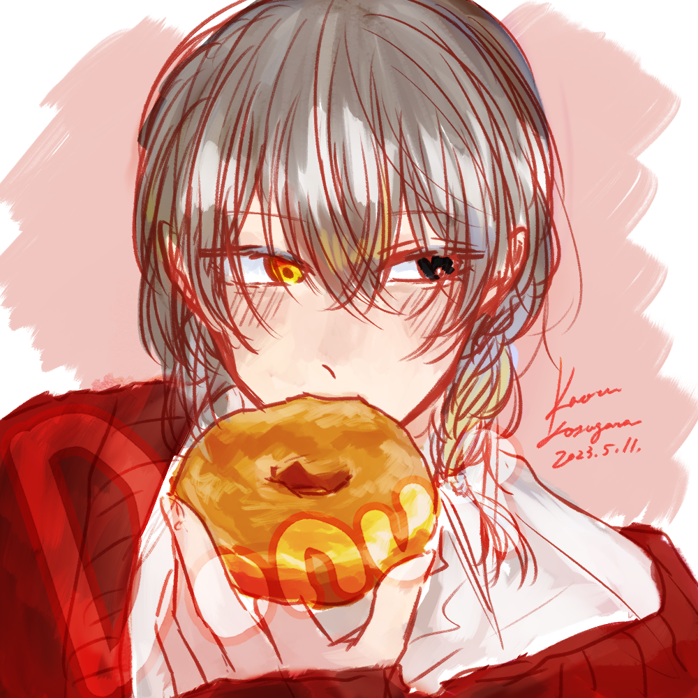 Eat Donut